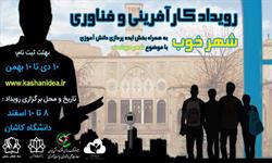 thum-93a55a2595f1c1d678b-shahr 2 119874